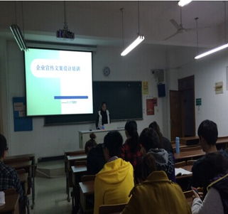 掌握就業技能，變身職場達人——學院成功舉辦企業組織文案專項培訓活動
