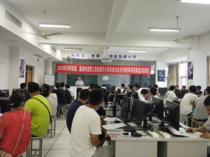 濱湖區(qū)街道職工計算機技術(shù)應用暨技能大賽培訓班在我校開班